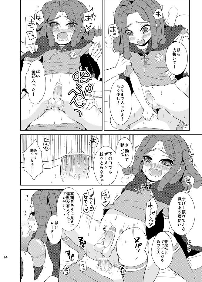 หน้า 13