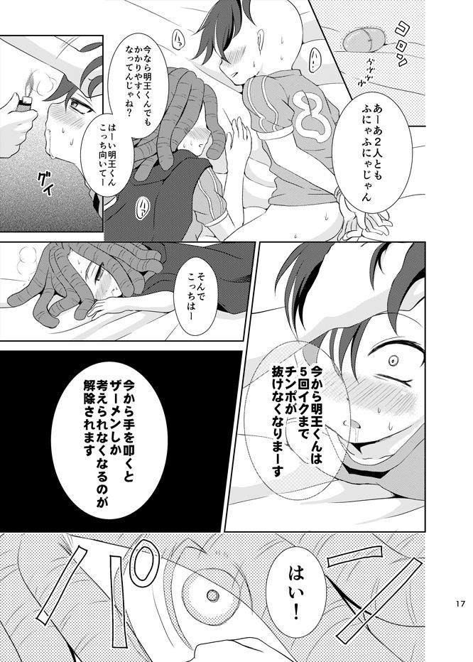 หน้า 16