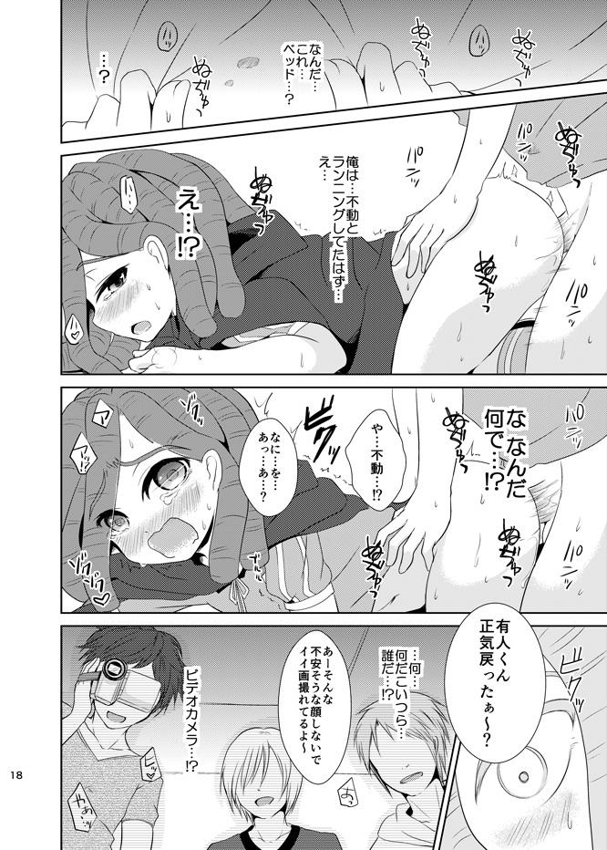 หน้า 17