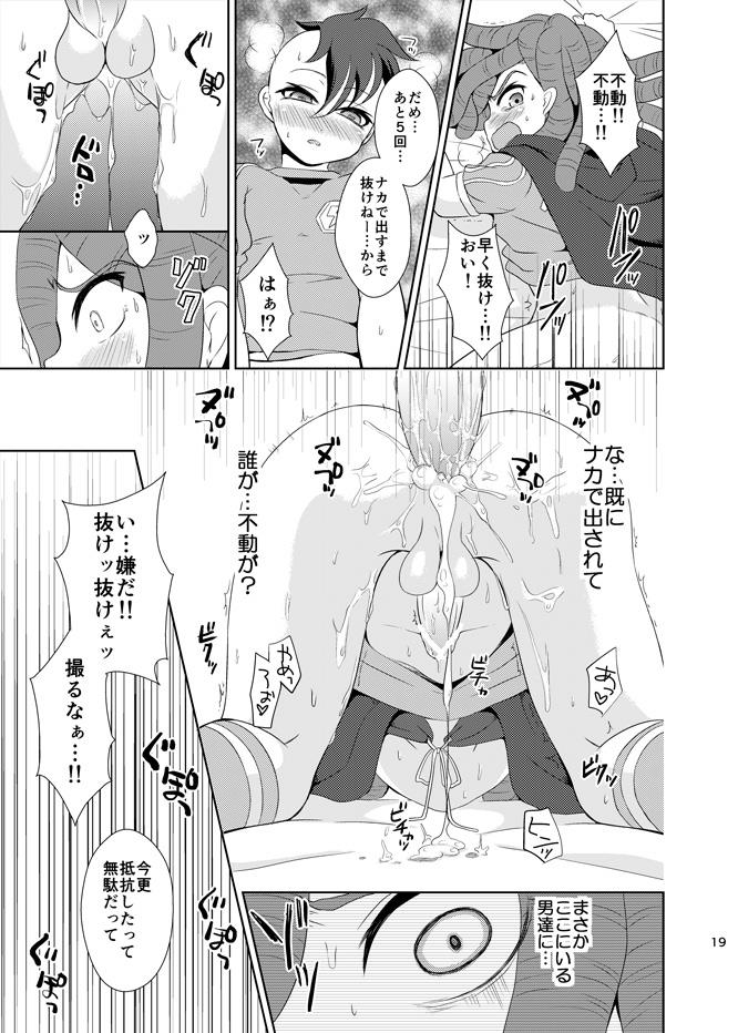 หน้า 18