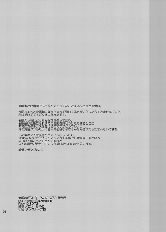 หน้า 25