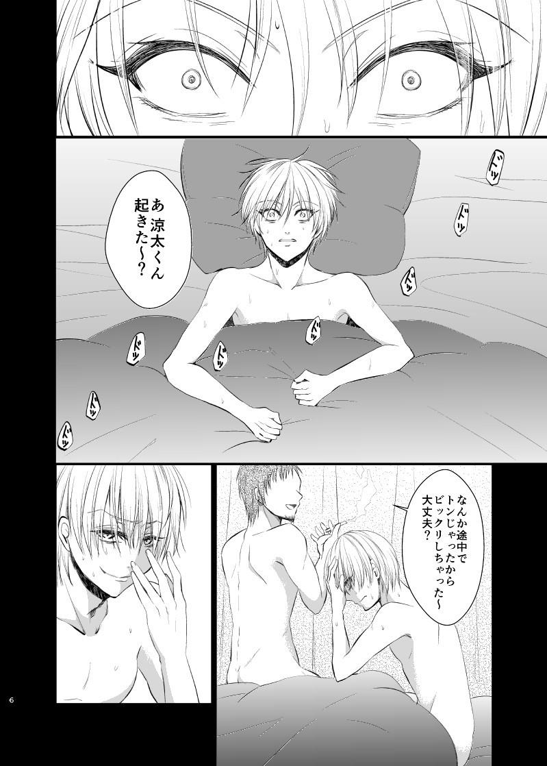 หน้า 5
