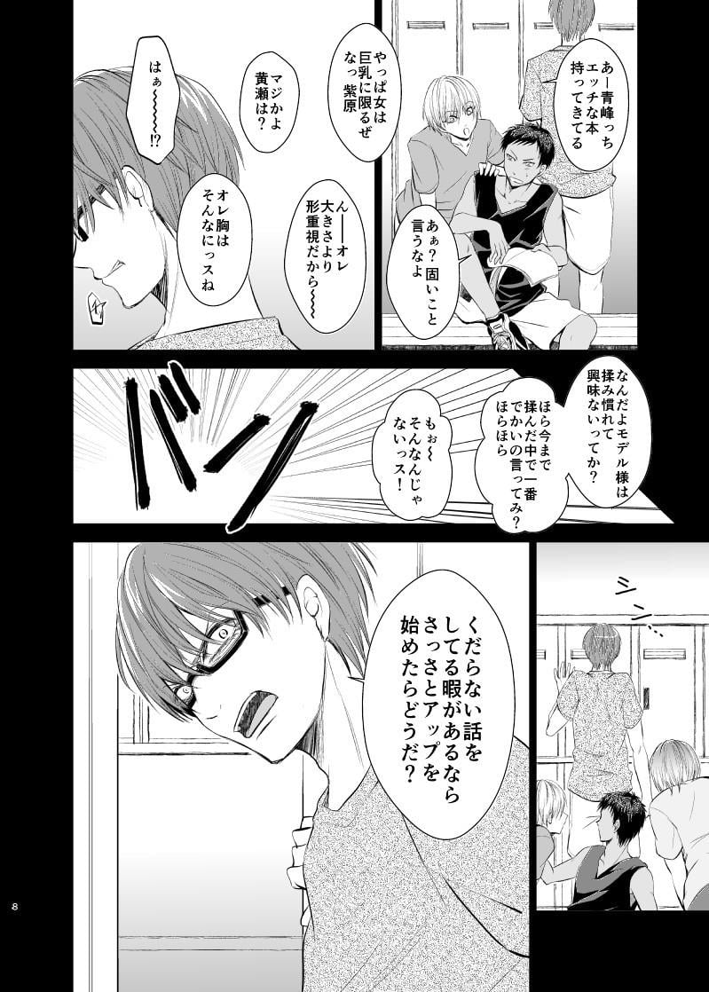 หน้า 7