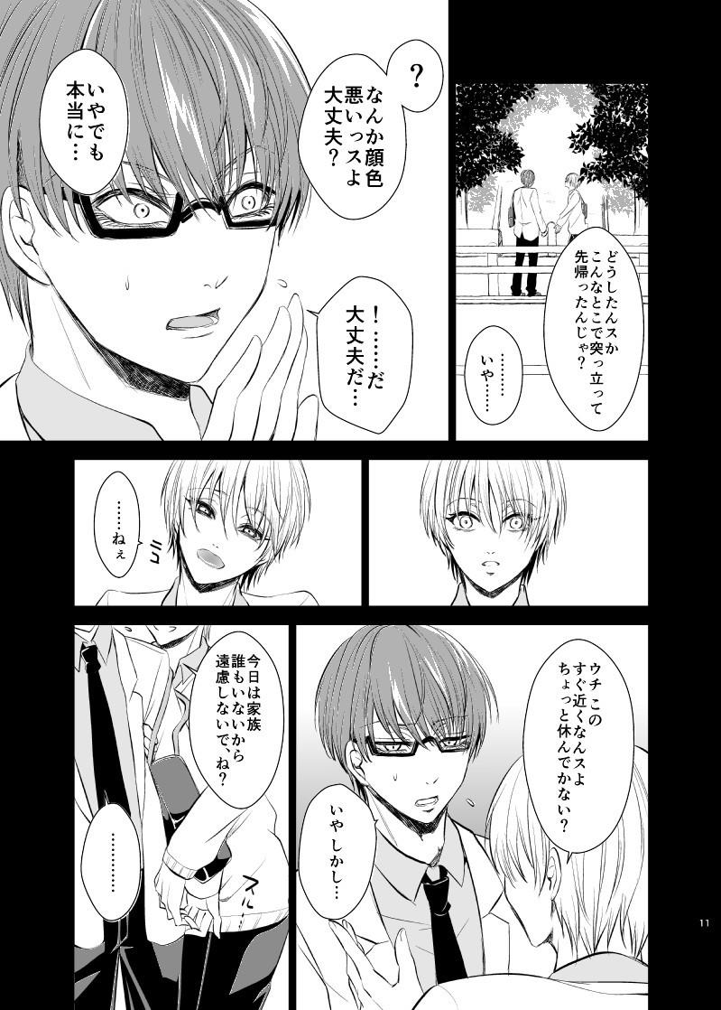 หน้า 10