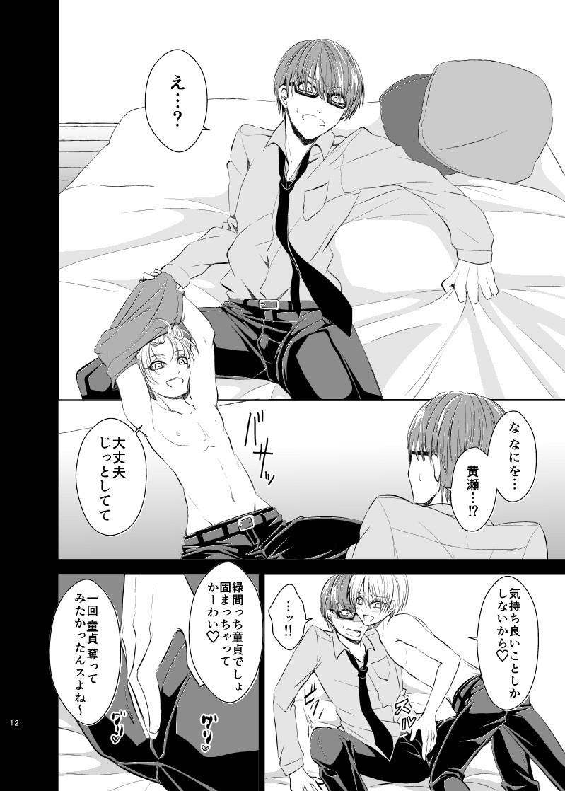 หน้า 11