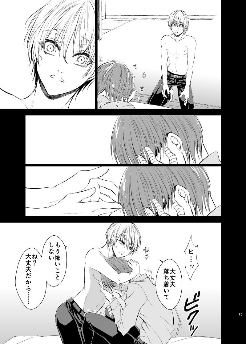 หน้า 14