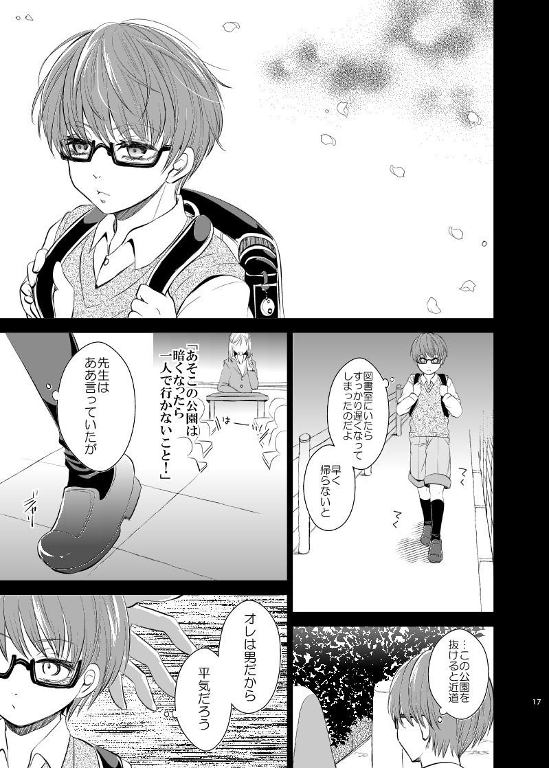 หน้า 16