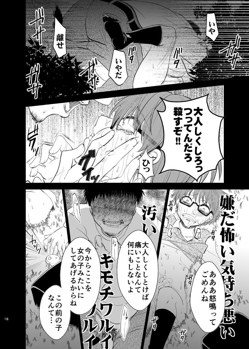 หน้า 17