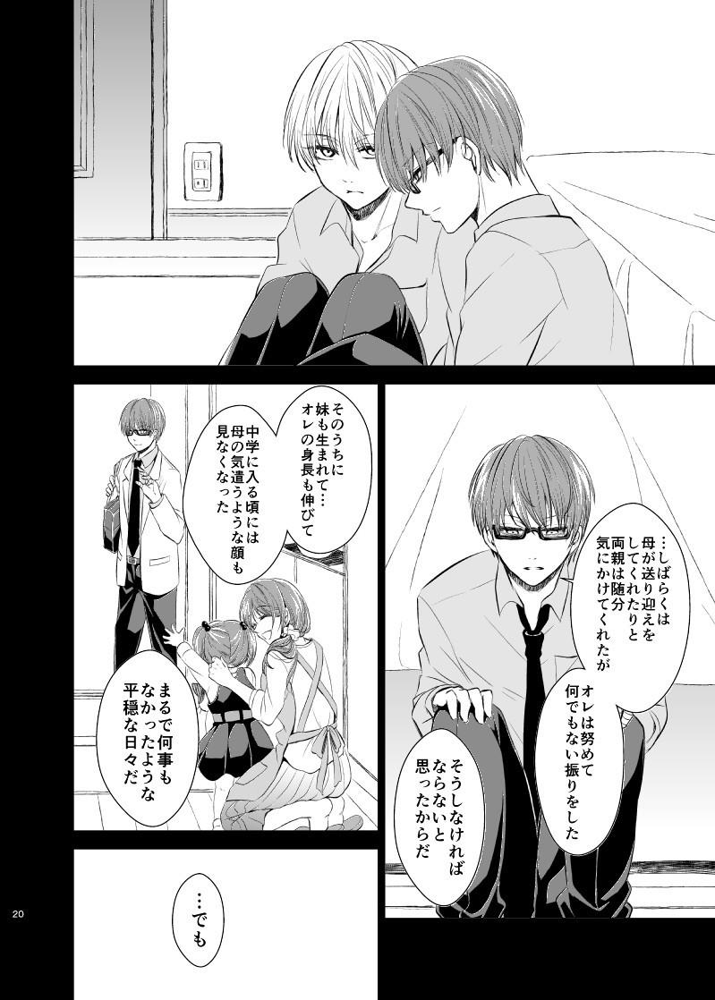 หน้า 19