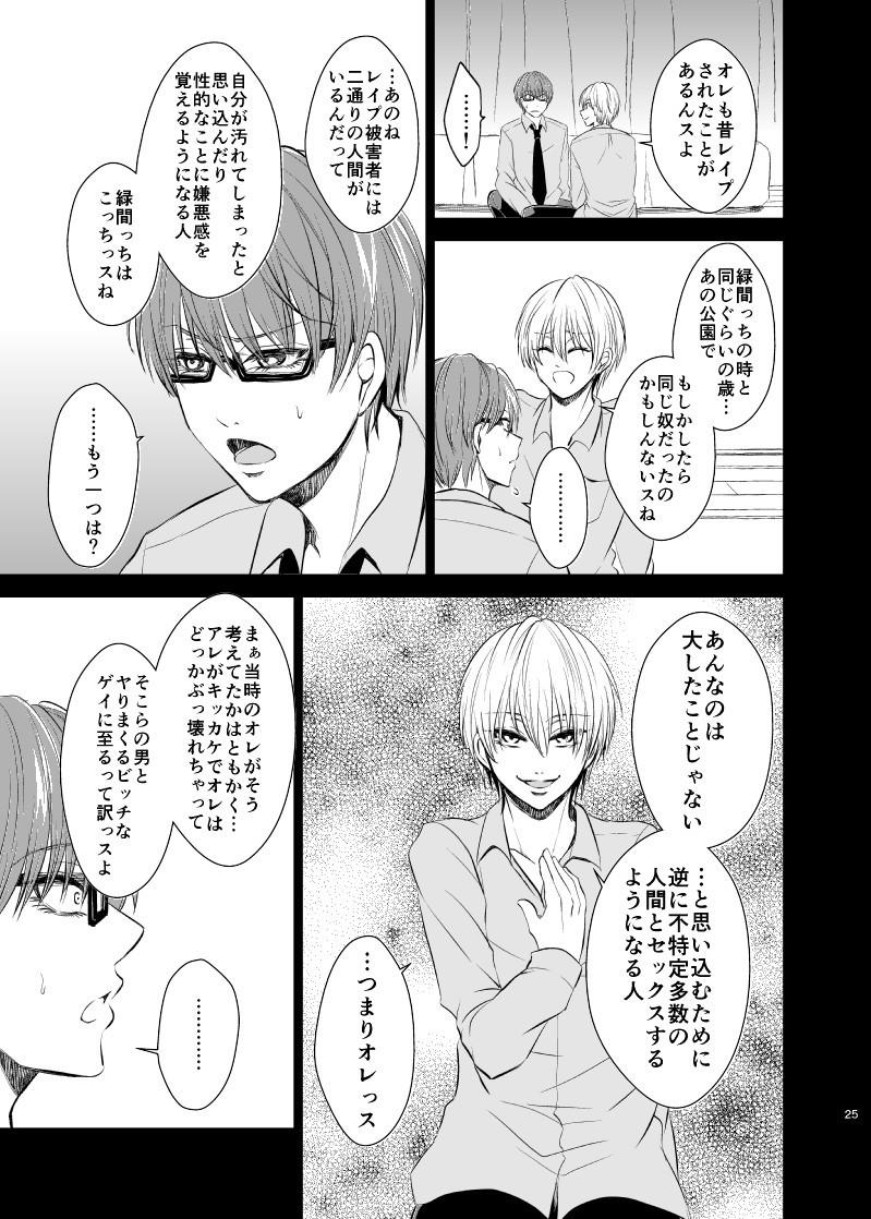 หน้า 24