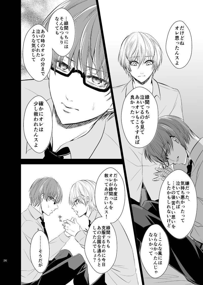 หน้า 25