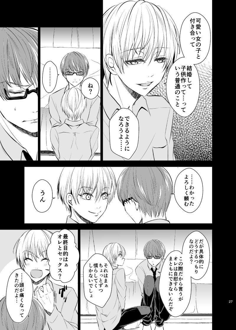 หน้า 26