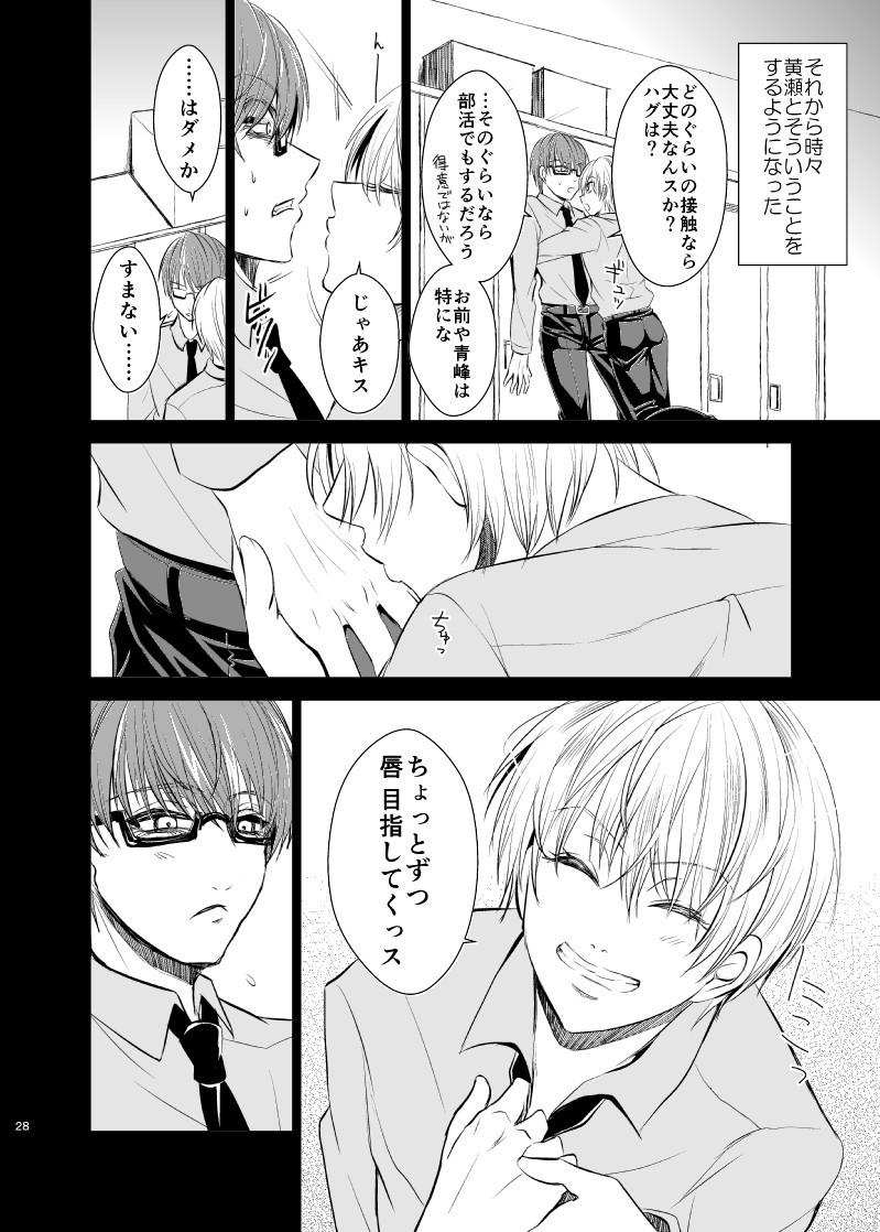 หน้า 27