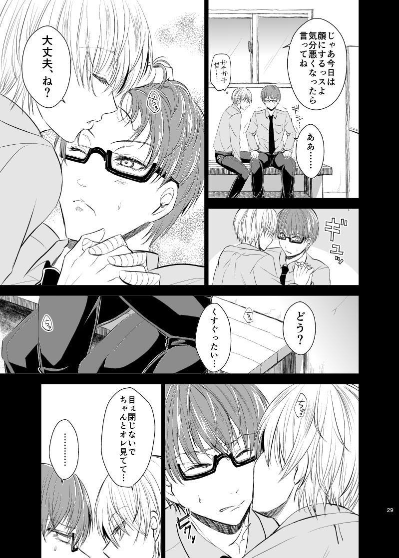 หน้า 28