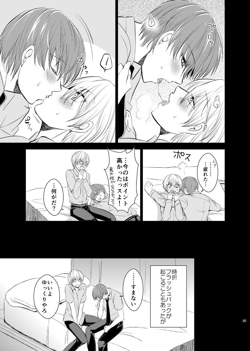 หน้า 34