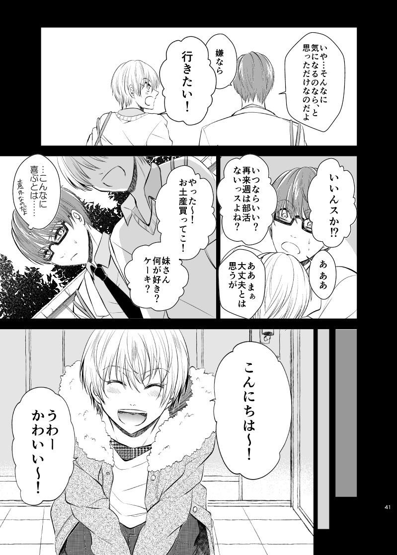 หน้า 40