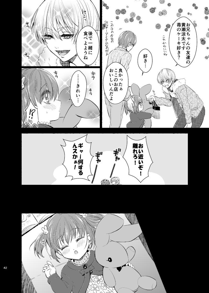 หน้า 41