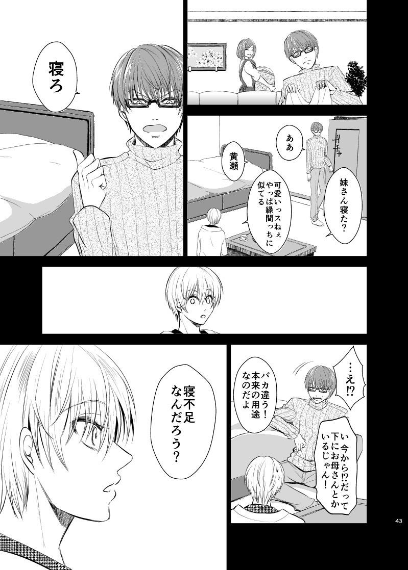 หน้า 42