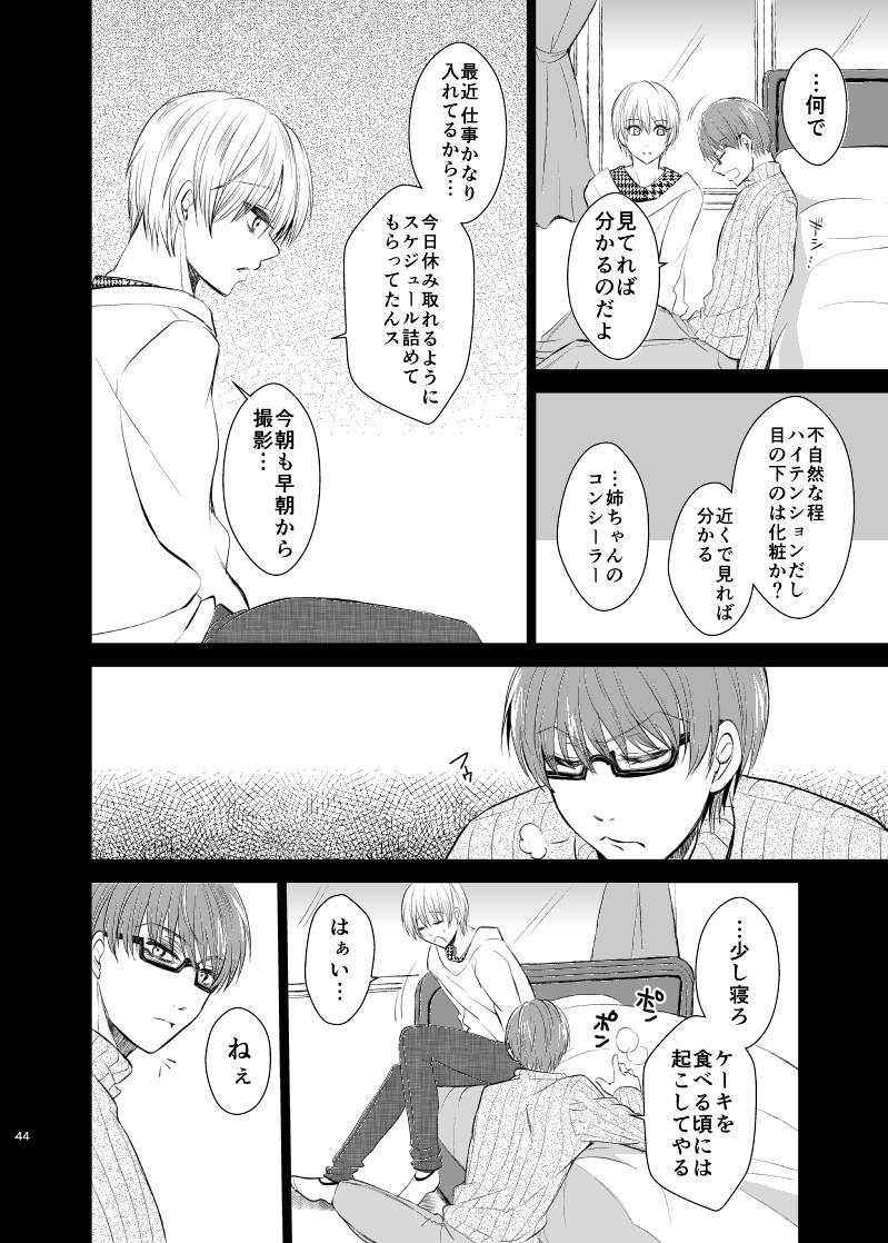 หน้า 43