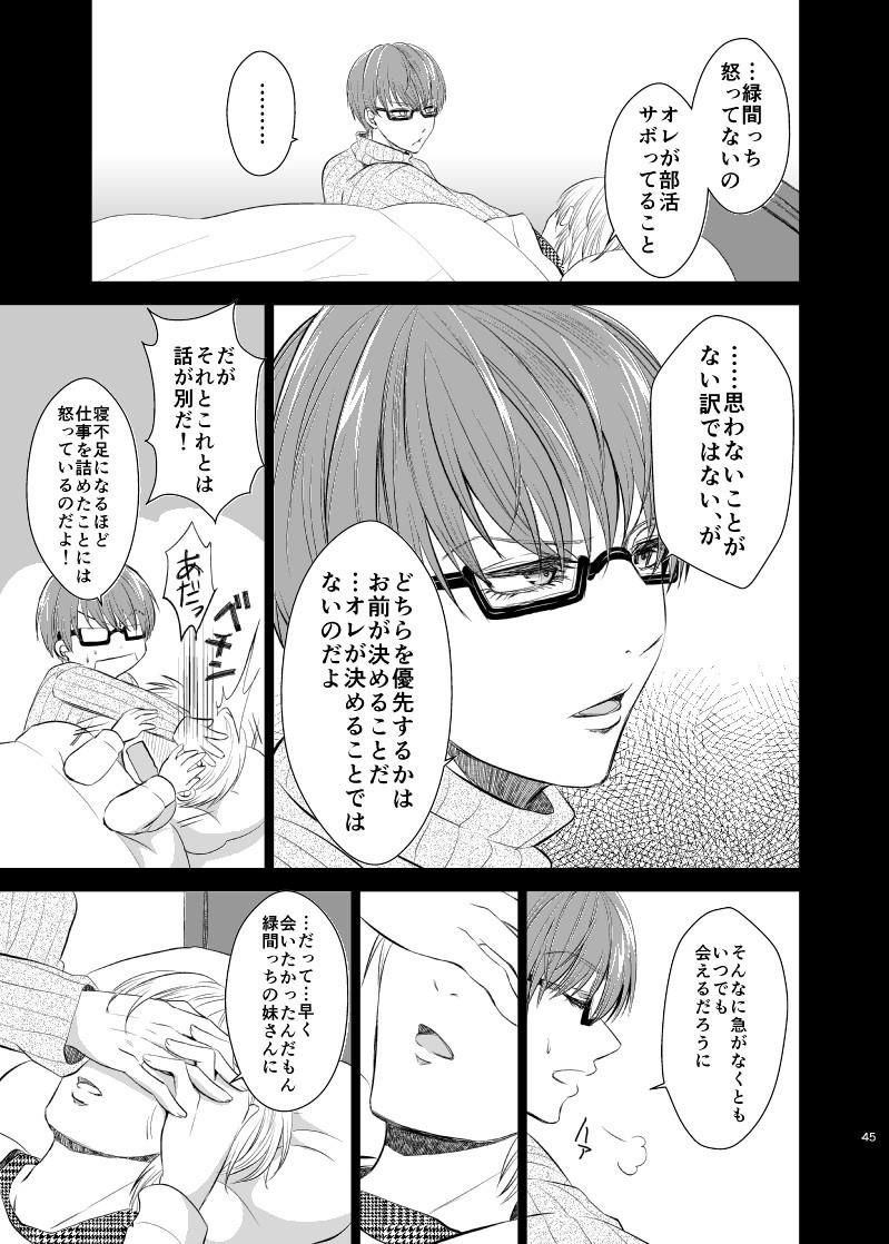 หน้า 44