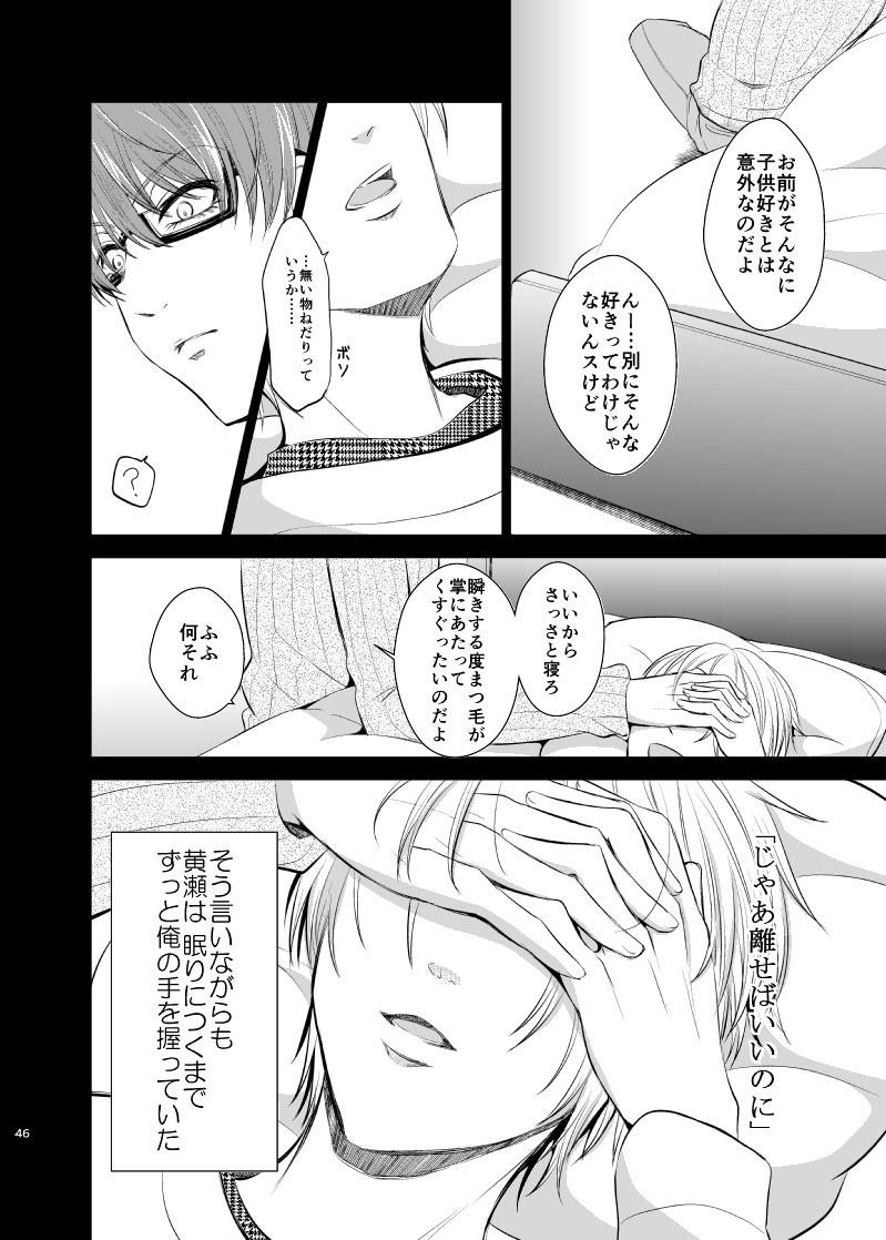 หน้า 45