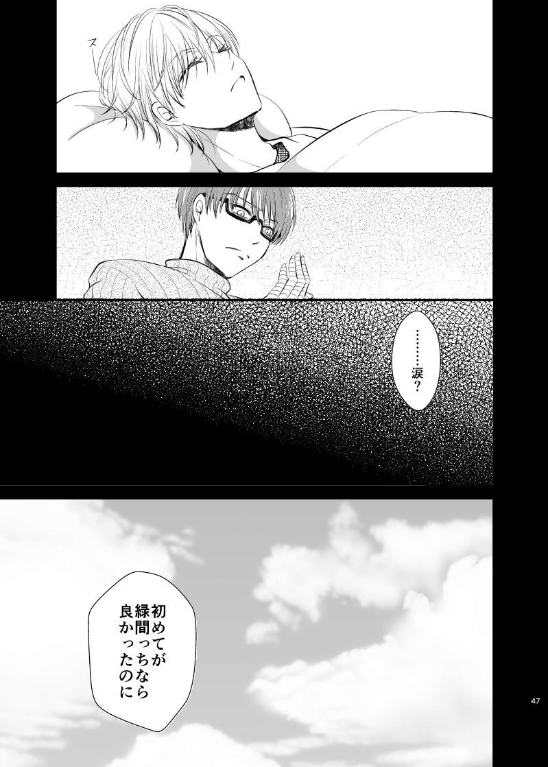 หน้า 46