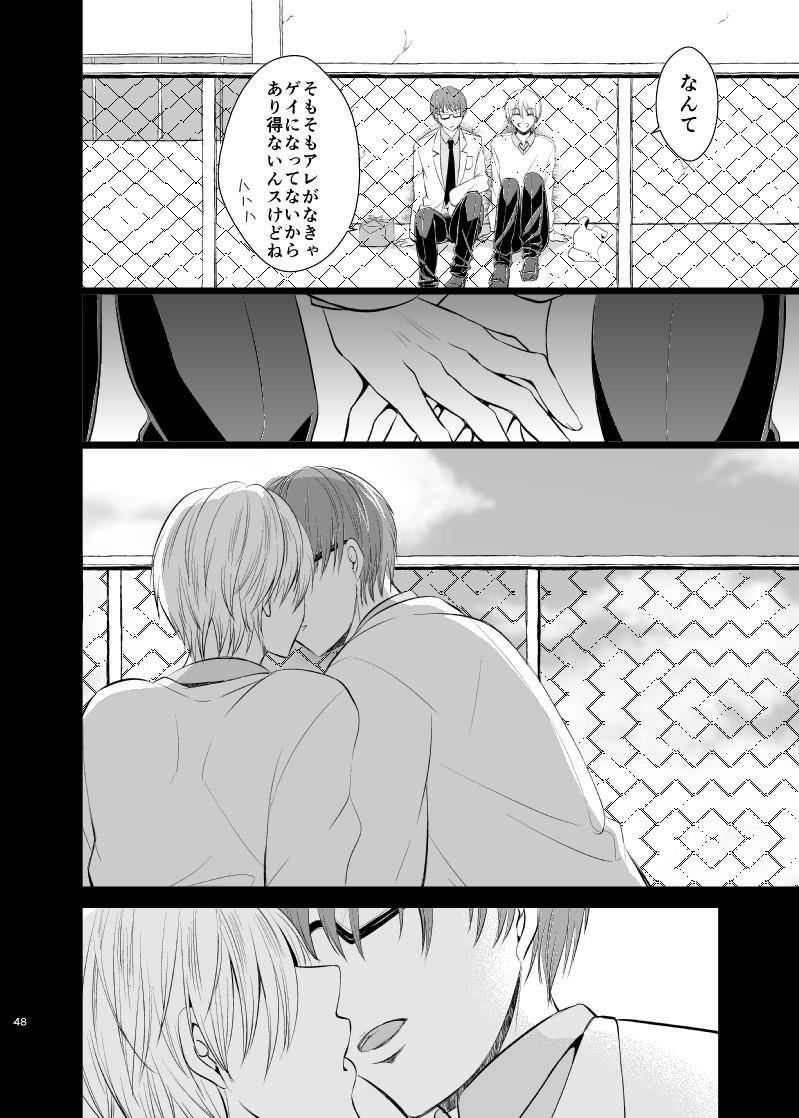 หน้า 47