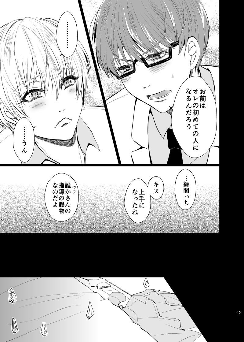 หน้า 48