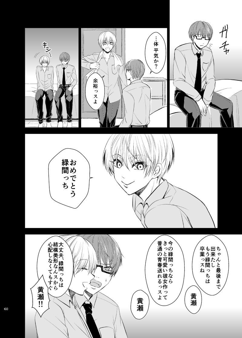 หน้า 59