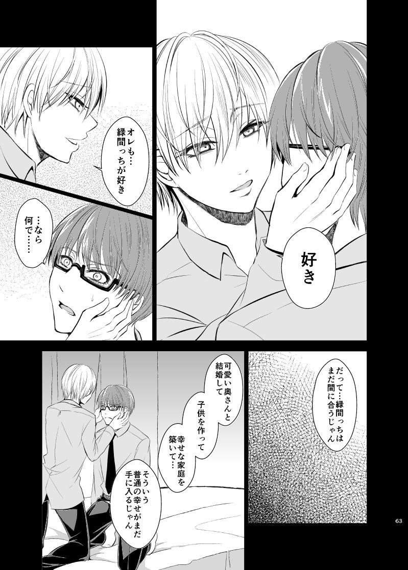 หน้า 62