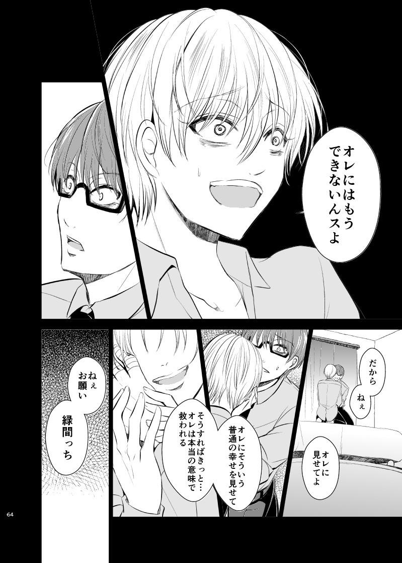หน้า 63