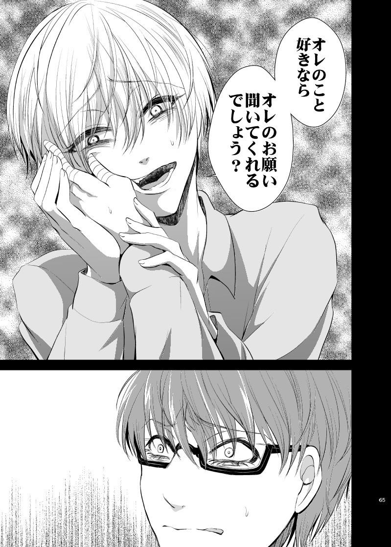 หน้า 64