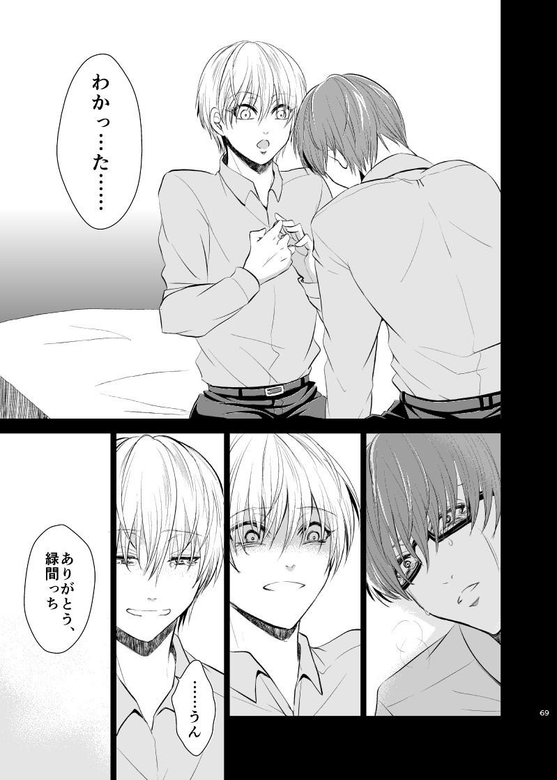 หน้า 68
