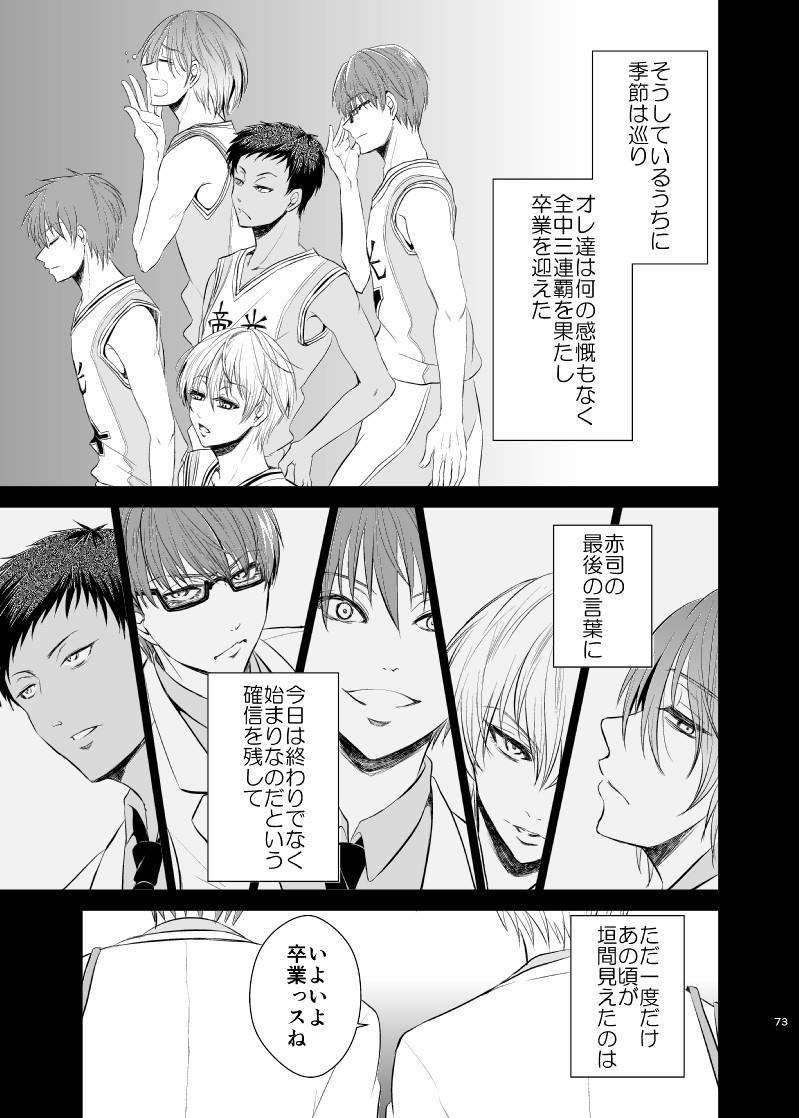 หน้า 72
