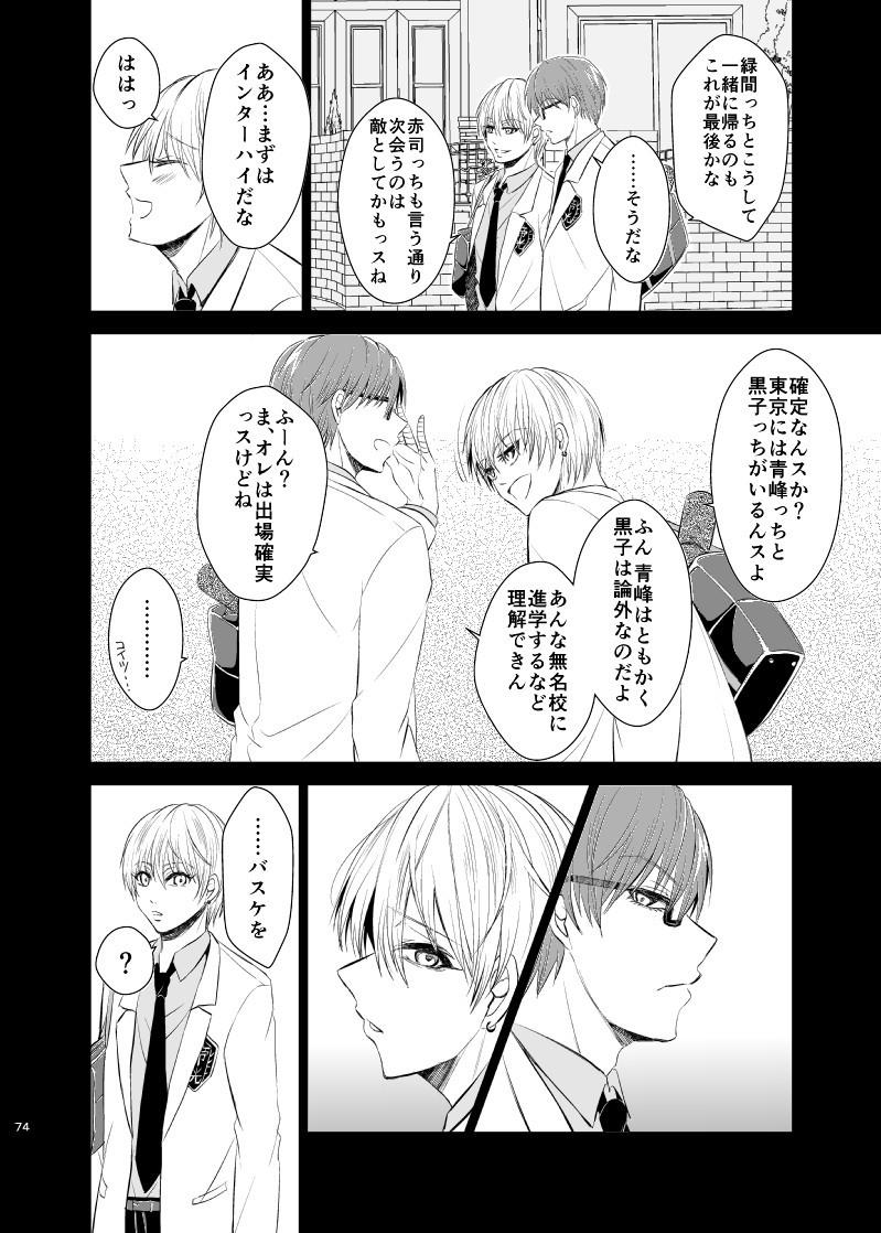 หน้า 73