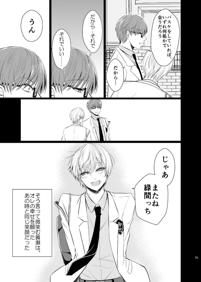 หน้า 74