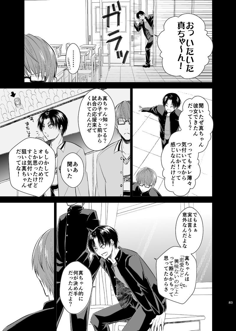 หน้า 82