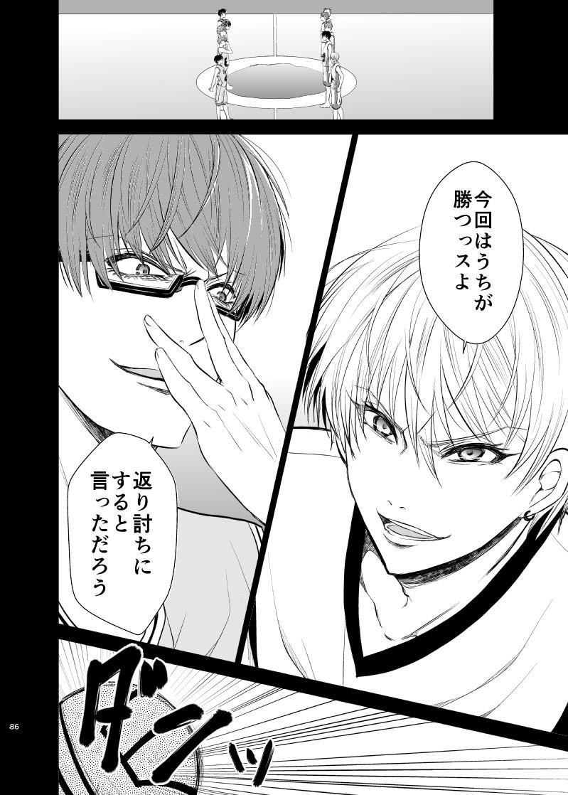 หน้า 85