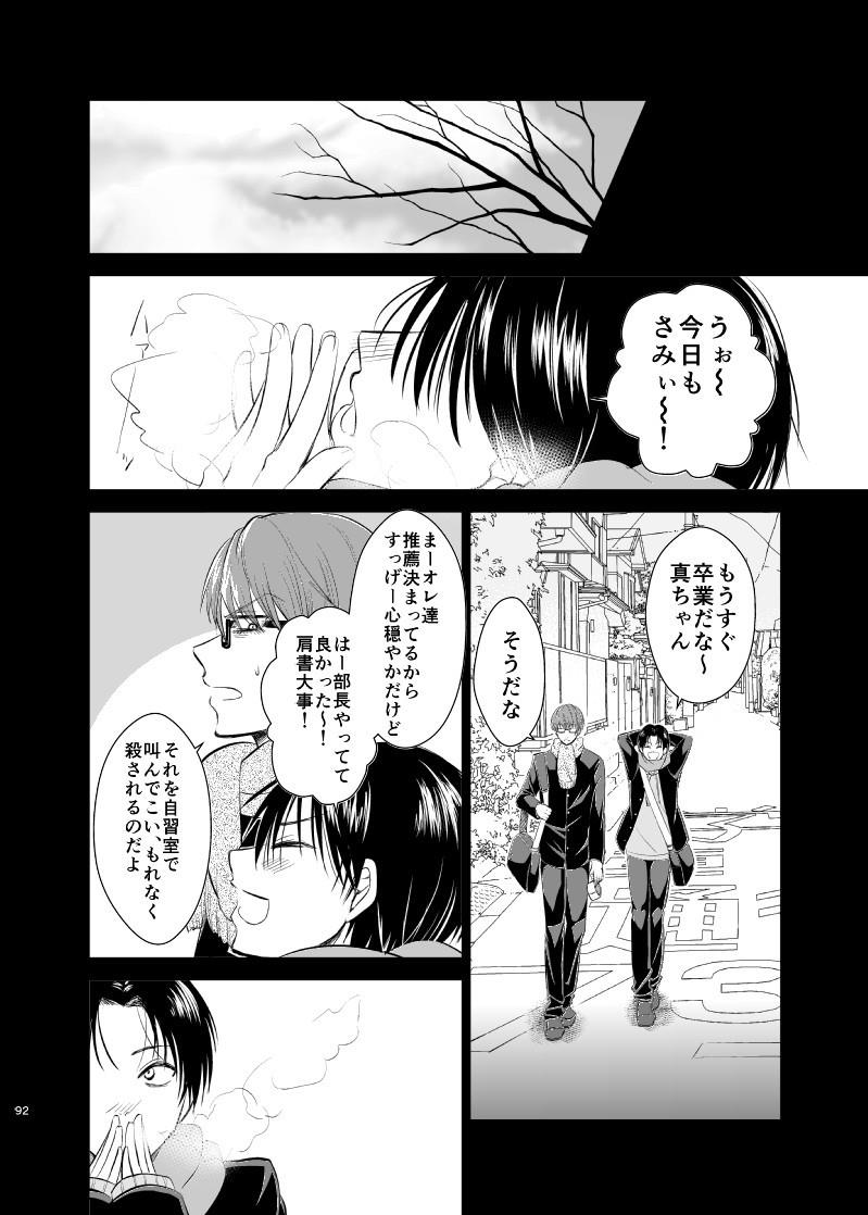 หน้า 91