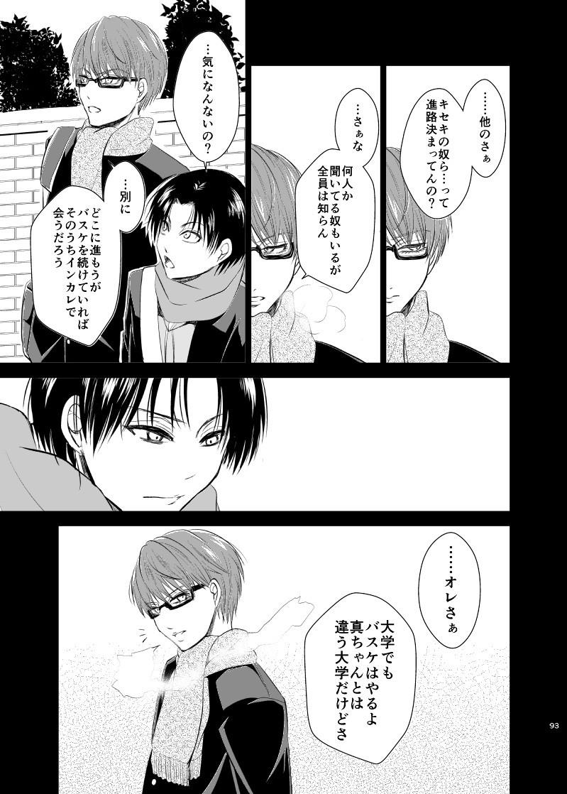 หน้า 92