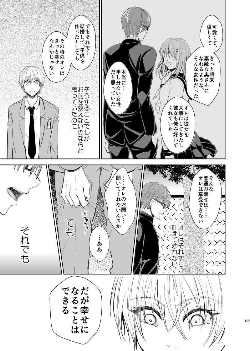 หน้า 104