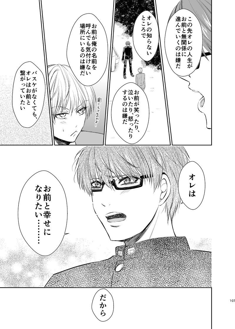 หน้า 106