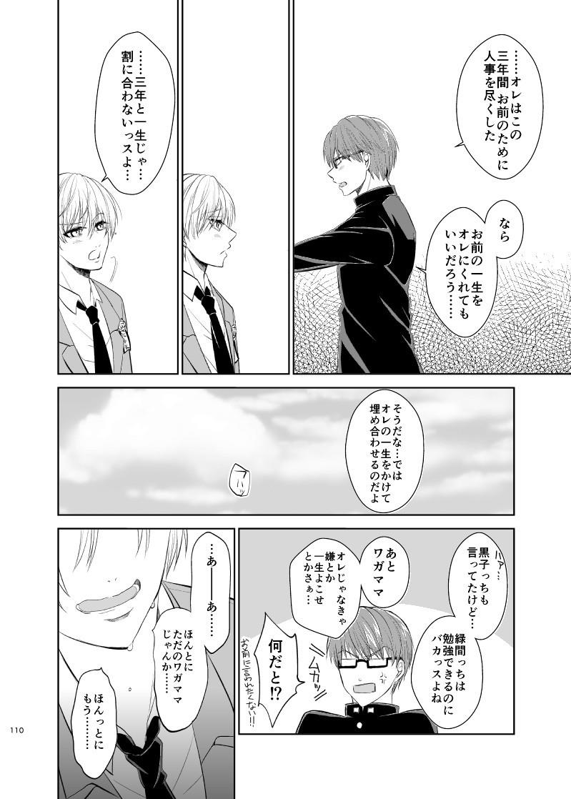หน้า 108