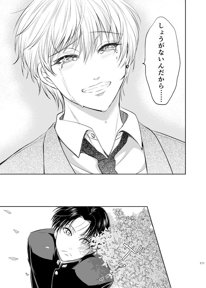 หน้า 109