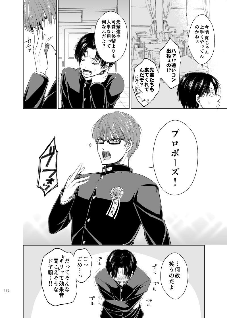 หน้า 110