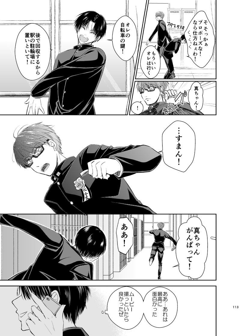 หน้า 111
