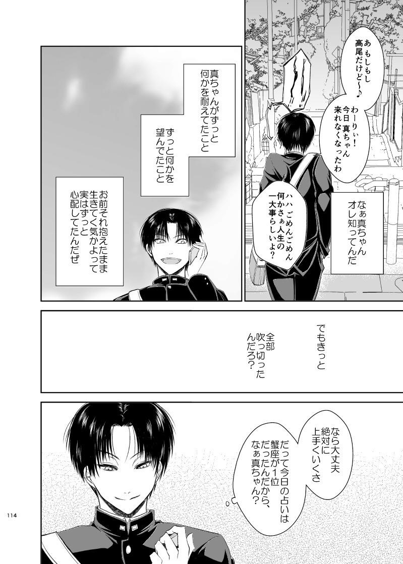หน้า 112