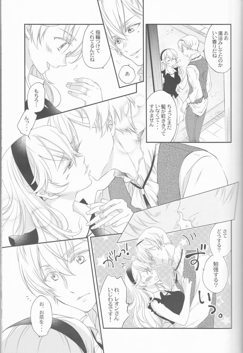 หน้า 19