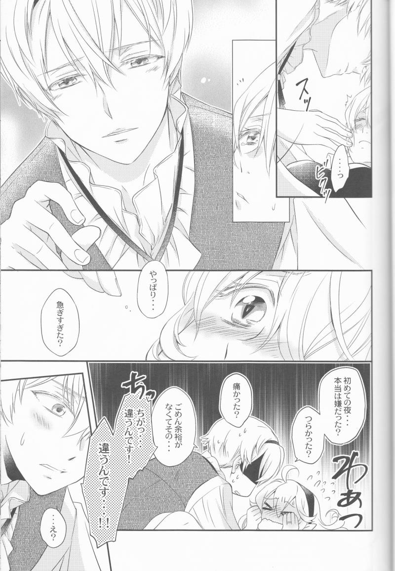 หน้า 21