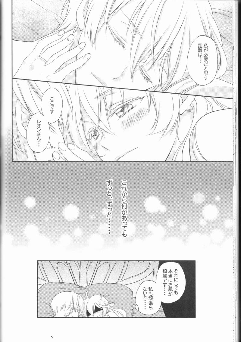 หน้า 32